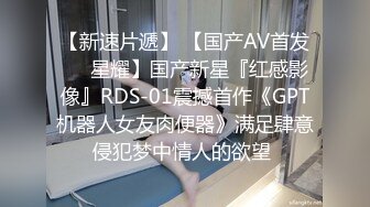 端庄美少妇和老公啪啪做爱，乘坐情趣椅子就是省力无套操逼出白浆