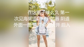 极品豪乳OL制服女秘书出差酒店主动献身 骑乘丰臀特别会扭动这是要夹射榨干的节奏啊 无套猛操她