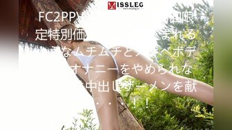 【素质嫖客】搞站街女，路边一堆小姐姐，选了个带回小房间操逼，脱下裤子怼着骚穴就是操