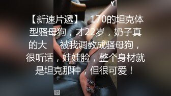 翘起来就像水蜜桃 超完美蜜桃臀 onlyfans博主【jacknbecca】合集【88V】  (54)