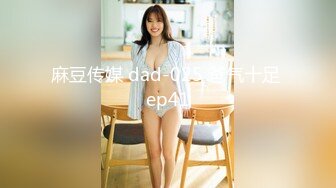 【新速片遞】  《高能预警✅重磅》极品清纯OnlyFans网红软嫩小翘臀精神短发CDTS【路亚】私拍~激情啪啪紫薇~你要知娚而上吗