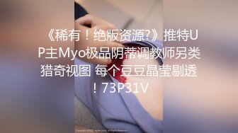 STP24579 【撸点极高-完美肥臀御姐】硅胶女用大屌娃娃，开档黑丝骑坐，一下下猛砸，水声哗哗娇喘呻吟，脱下丝袜大白屁股