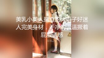 新人！御姐！超漂亮超漂亮【小蕊】啪啪狂操！咬奶子！爽~终于肯被操逼了，强烈推荐 (4)