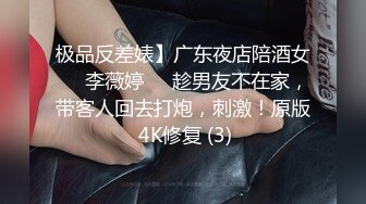 小巧媚妖Ts凌美嘉黑丝美腿，肛塞扩菊，肉棒插屁眼、枪管硬邦邦，前后同时高潮，妖液喷射 哇！