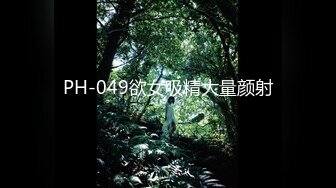 [反差泄密]重磅泄密60多位反差、纯欲素人精彩啪啪