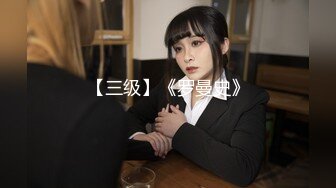 淫妻坐在单男上面，有节奏地上下晃动，胸前还用写上“婊子”！