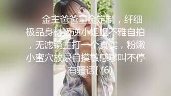 眼镜哥3000元约炮极品黑丝少妇吃鲍鱼啪啪玩屁眼