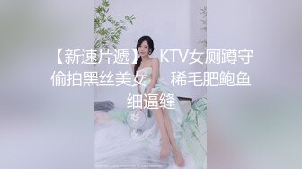 6/17最新 极品长腿蜜桃臀情趣道具捆绑沙发上的激情VIP1196