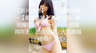 亚裔美女被大汉操