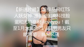 【新片速遞】   ⚫️⚫️⚫️极品九头身反差女神！推特网黄女菩萨【超甜的奶】订阅私拍，穷人女神金主母狗被各种啪啪