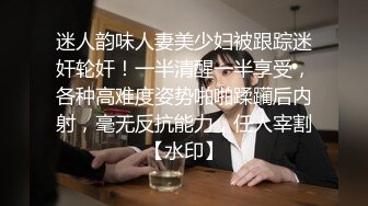 【抖音泄密】四川人妻【正好】外表端庄贤淑，家中自慰骚气逼人，浪的很 (2)