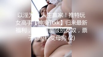 《私密大保健》自称是老中医的按摩手法太厉害美少妇受不了了2 (2)