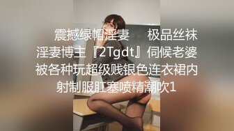 麻豆傳媒MDX-0218女神行蹤跟奸-蘇清歌