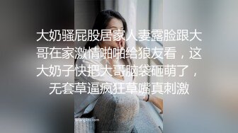 盗摄队潜入中国高校全集老师与学生各种大屁股鲜嫩B尽收眼底【第二季】【全集】 (1)