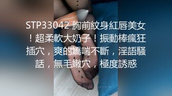 STP18997 风骚小少妇 黑丝高跟诱惑 粉嫩大胸尽情玩弄 激情啪啪劲爆刺激