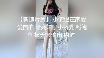 国产TS系列绝美妖妖紫苑小剧场 头套男看着手机意淫竟梦想成真被从屏幕里抓出来狠操强制无套内射