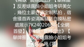 1/11最新 御姐型眼镜富姐和包养的小猛男幽会VIP1196