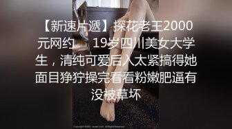 Realgraphic練習生最新高端4K畫質原版套圖兩套