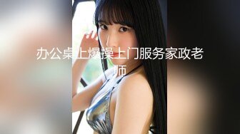 AUKS-100 人妖女同性恋 ～处男大肉棒变性人，与童颜巨乳女子的初次性交！ ～