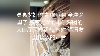 ✨目测三十多岁的漂亮黑丝骚逼少妇「溢美」，全程直播聊骚，喷水如花洒，自慰无情抽插