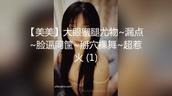 1淮南余文乐 漂亮女友说喜欢吃酸奶棒棒，满足这小宝贝，倒点酸奶在鸡巴上，女友满脸的开心 舒服地给艹了