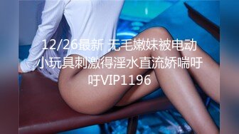 【新片速遞】 喜欢被调教19美少女！没有男人道具自慰！情趣装吊带黑丝，多毛小骚逼，假屌抽插喷尿，小美女太骚了