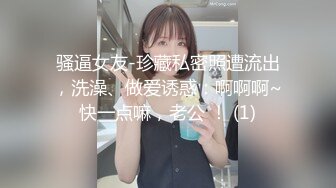 國產AV 麻豆傳媒 MCY0088 大屌表哥教小表妹做愛 夏禹熙