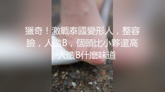 淫荡人妖和猥亵男先在浴缸里玩个妖屌浴摸胸舌吻舔乳口鸡巴兴奋在相互插菊就是干