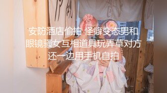 极品萝莉女奴，【水手服彼女飼育】，玉宝，露脸，蜜桃臀小仙女，清纯反差！