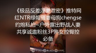 奶茶妹妹【20岁jk嫩妹】天天酒店开房被小哥哥无套内射~爆操深喉舔逼【18V】 (3)