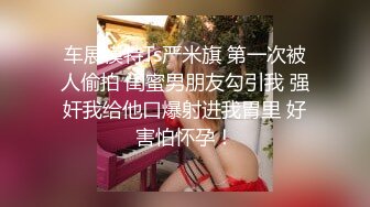 偷拍乡下表妹洗澡身材发育的真好 ??无意间被她发现放在肥皂架上的手机 还在镜头前卖萌