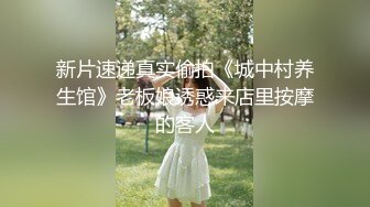  淫乱性爱 狂艹欠债不还的美女悍匪先生没钱还只能肉偿 撅起蜜桃臀肆意玩弄白