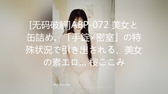 OF高颜值人气韩国正妹「Elle Lee」【第10弹】收到Pornhub情趣内衣后的感恩祭