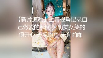 【道不狂探花】纹身哥约操外围女神，极品小仙女，身材苗条，一对车灯极品，啪啪后入尤物