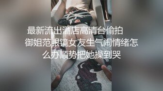 半夜睡不着觉，就约炮友野外兜风顺便车上来一炮