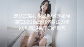 姐姐的陰謀（上）