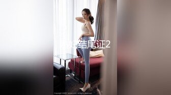  高挑黑丝妹子女上位贴心服务男友情趣椅加持肉棒上全是白浆特写掰穴自慰