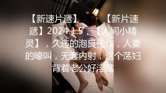 【精品厕拍】商场女厕双镜头偷拍漂亮小姐姐的小嫩B 4K超清画质版小美女 (2)