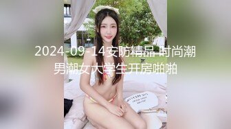 -麻豆传媒 MCY0137 巨乳姪女的嫩穴抚慰 苏安亚