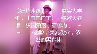 9/7最新 景美少妇肚子上一朵纹身花深喉无毛粉穴啪啪操逼VIP1196