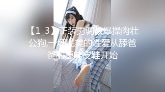 【门事件】新疆美女主播❤️杨敏❤️闺房术老司机，舔脚舔肛颜射样样精通，全方位伺候金主爸爸！