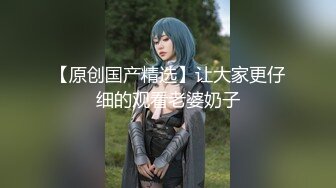 ⚫️⚫️土豪重金定制，抖音嗲声嗲气，网红小姐姐【蓉蓉】刺激剧情演绎，被学长强行按倒扒光无套中出内射，很有感觉