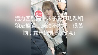 良家怕露脸带着眼罩吃鸡鸡