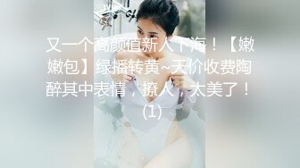 91KCM-135 温芮欣 名音乐人诱趴裸照强制性交 91制片厂