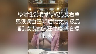 【午夜寻花】约了个少妇酒店激情怕怕