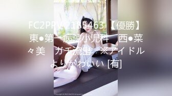 【新速片遞】  【自制字幕系列】之素人攻略大神真实约炮38岁少妇，极品轻熟女，讲述与老公的故事，最后少妇心甘情愿吞精！[879.89M/MP4/01:16:24]