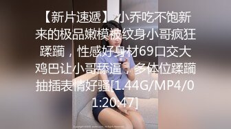 【AI换脸视频】李一桐 与白虎长腿妹的激情性爱 无码