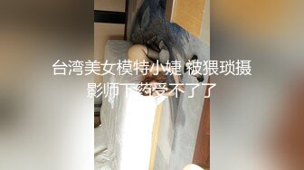 破解摄像头监控偷拍赤裸大奶妹风筒吹发搽润肤露