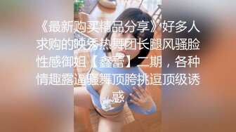 【汝汝汝】两大女神 两个妹子，女神被无套内射，超爽，欲仙欲死的小表情太销魂了，劲爆佳作 (3)