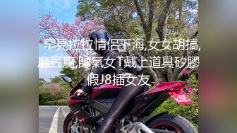 胆子太大了，女神办公！~【奶白兔兔】颜值女神办公室跳蛋+厕所流白浆，同事就在旁边，超刺激 (4)